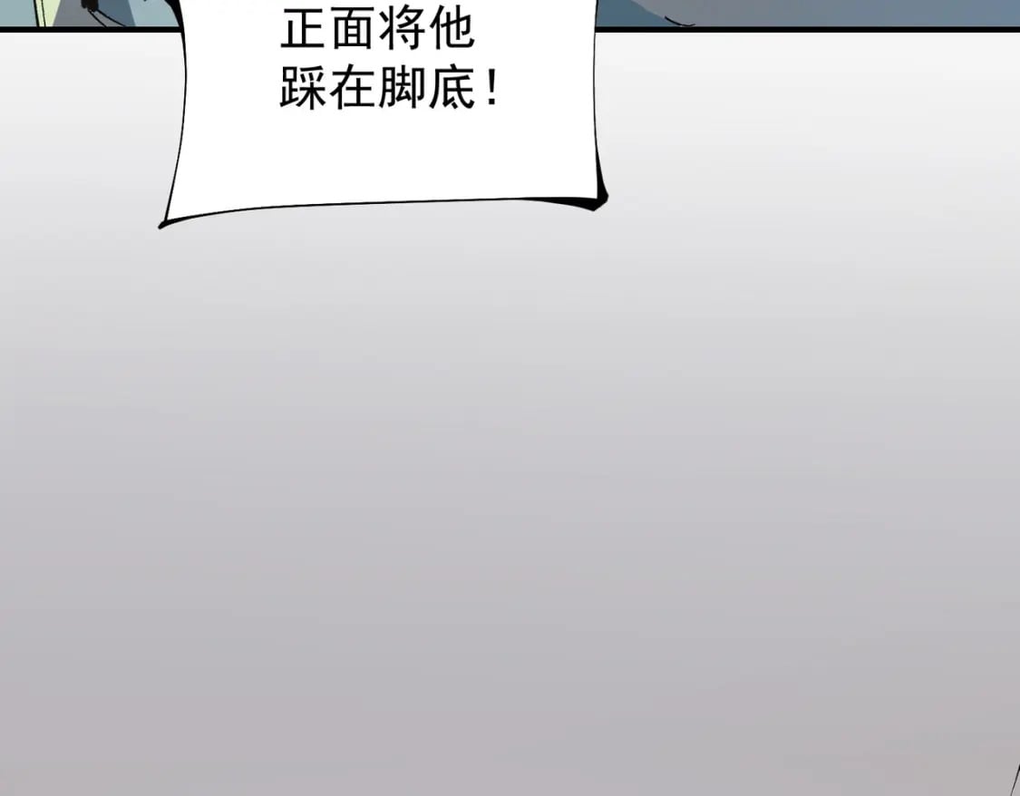 第39话 生存赛开始，队员大危机！12