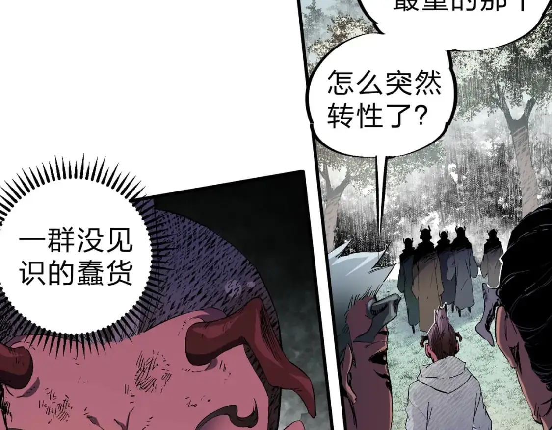 第95话 只是单纯的想杀罢了！（加更）25