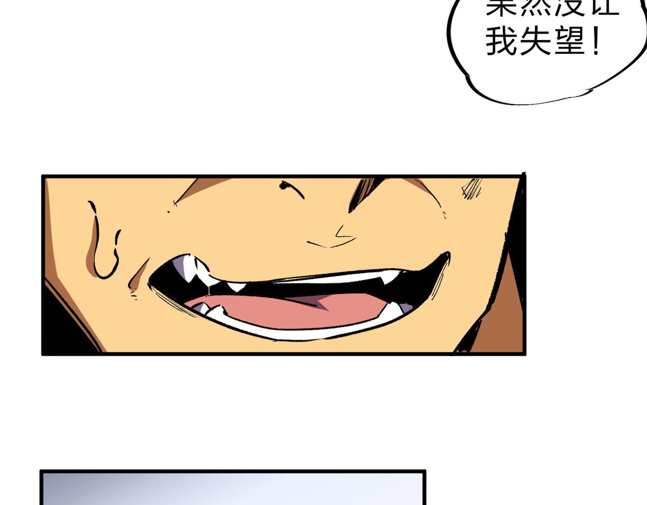 第4话 开始，火力覆盖！59