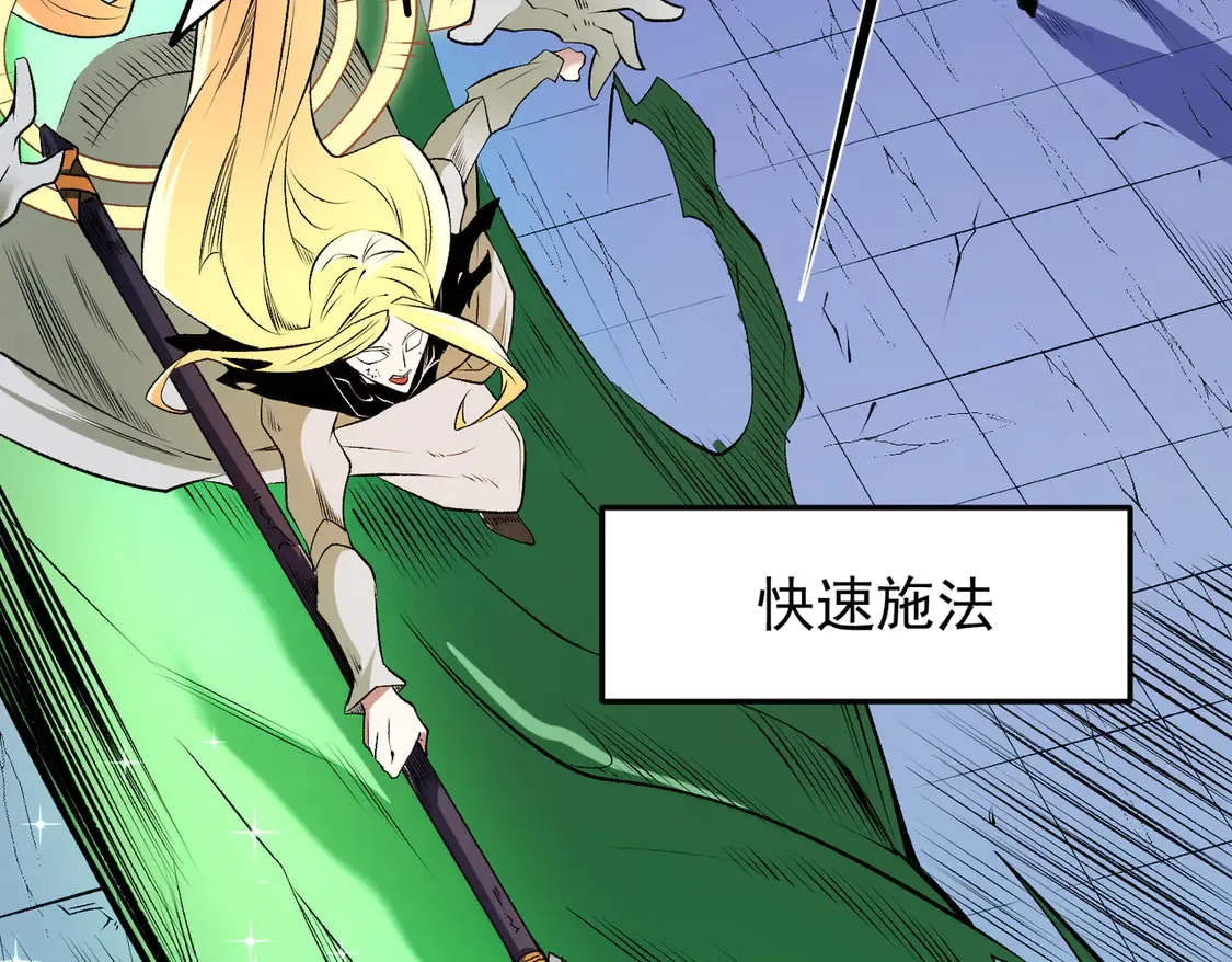 第108话 竭尽全力，手段层出防不胜防！88