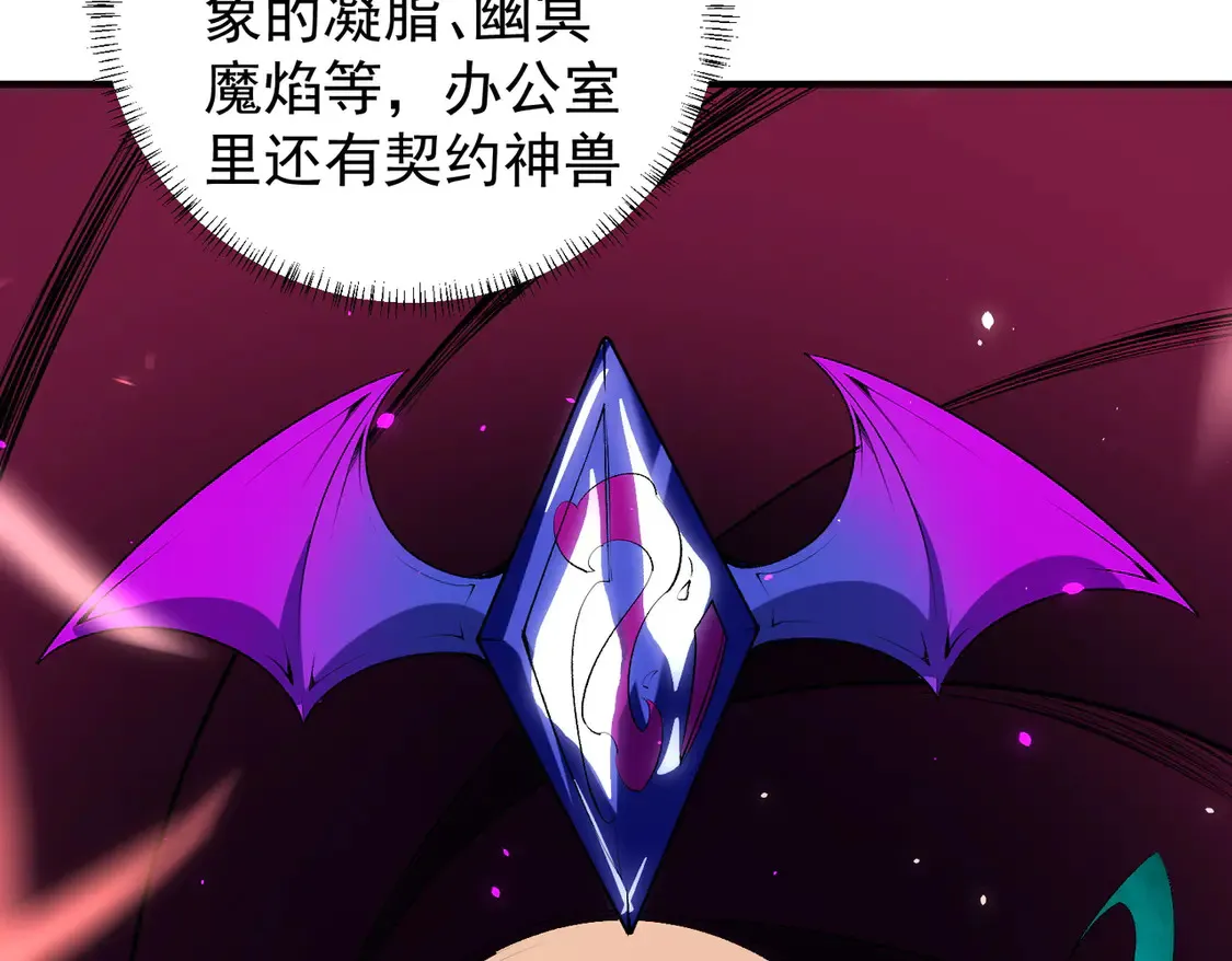 第109话 本源之力与本源技能80