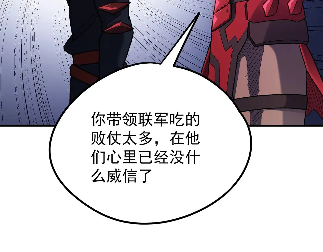 第119话 骑脸挑衅？准备，迎战魔尊！20
