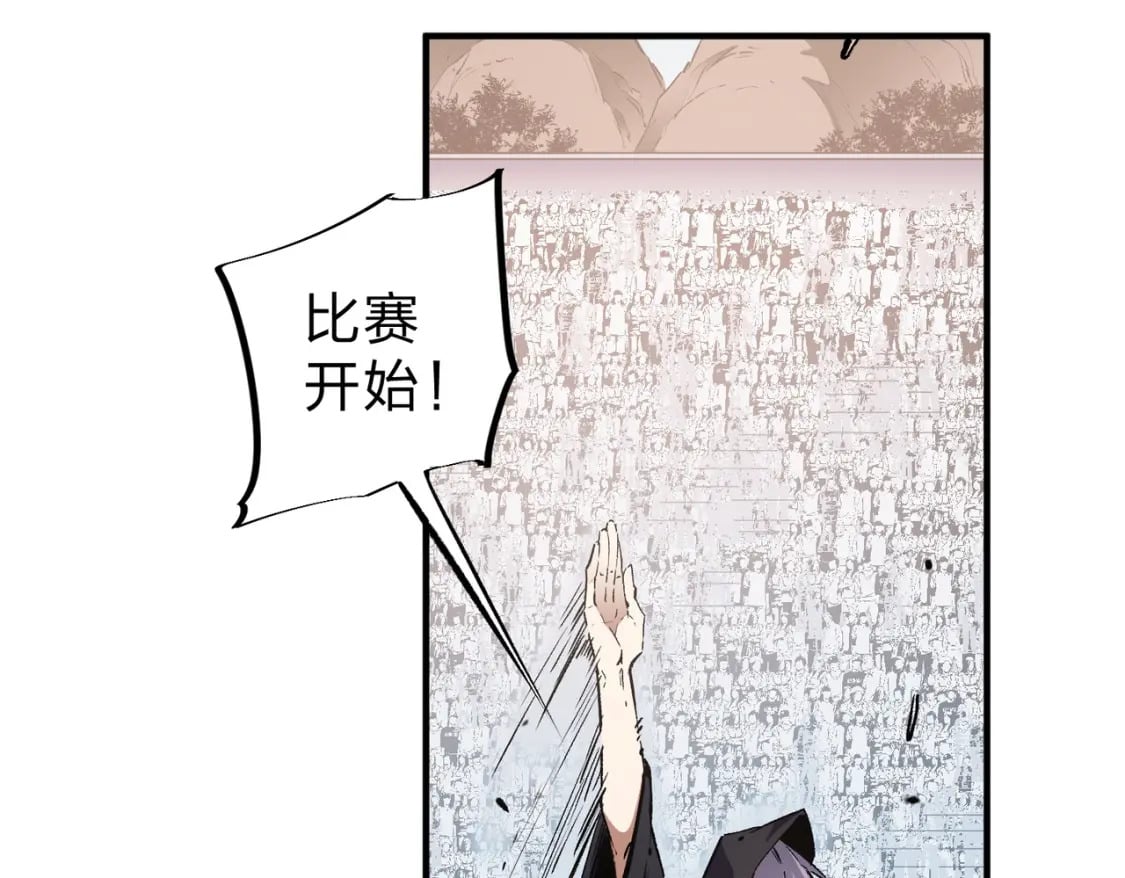 第35话 传送魔法师压底，难缠的对手！22