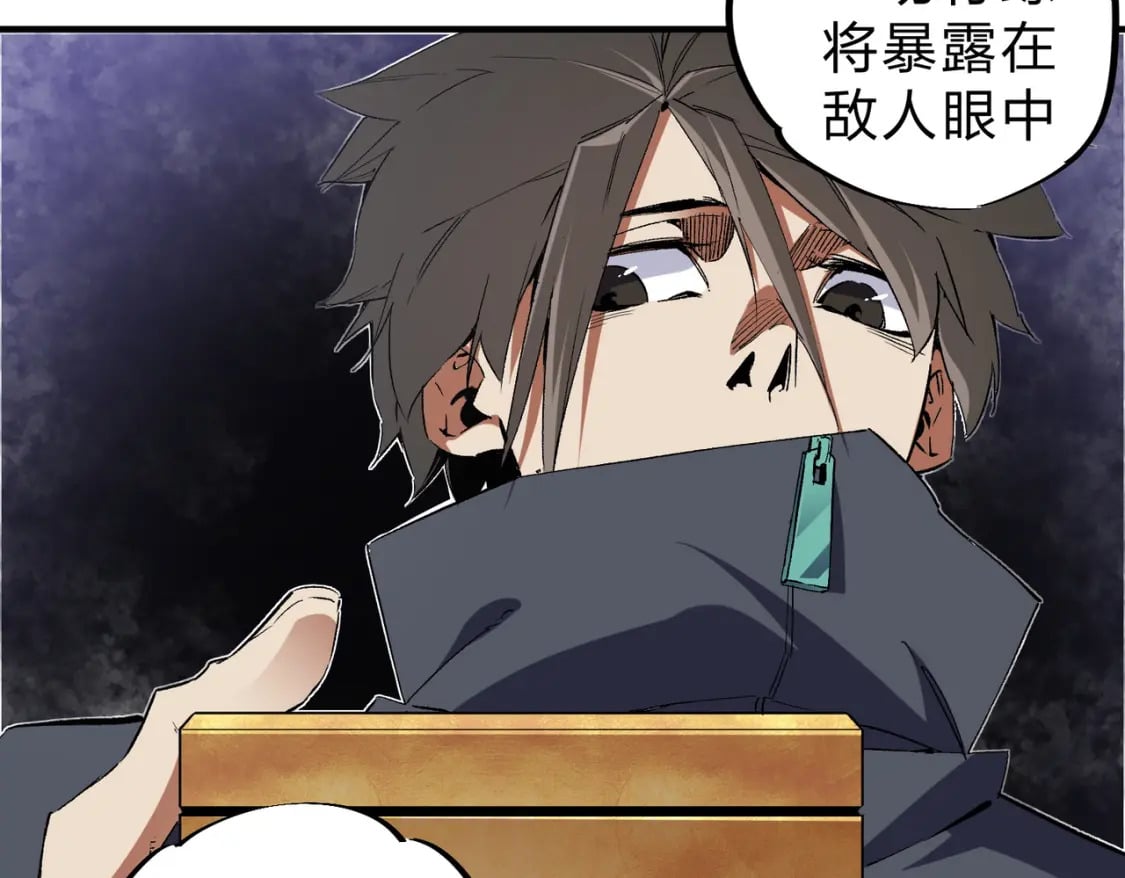 第56话 不好意思，名额我收下了！55