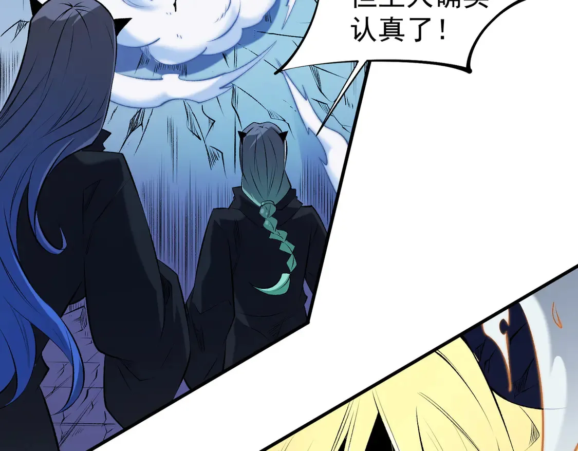 第108话 竭尽全力，手段层出防不胜防！59