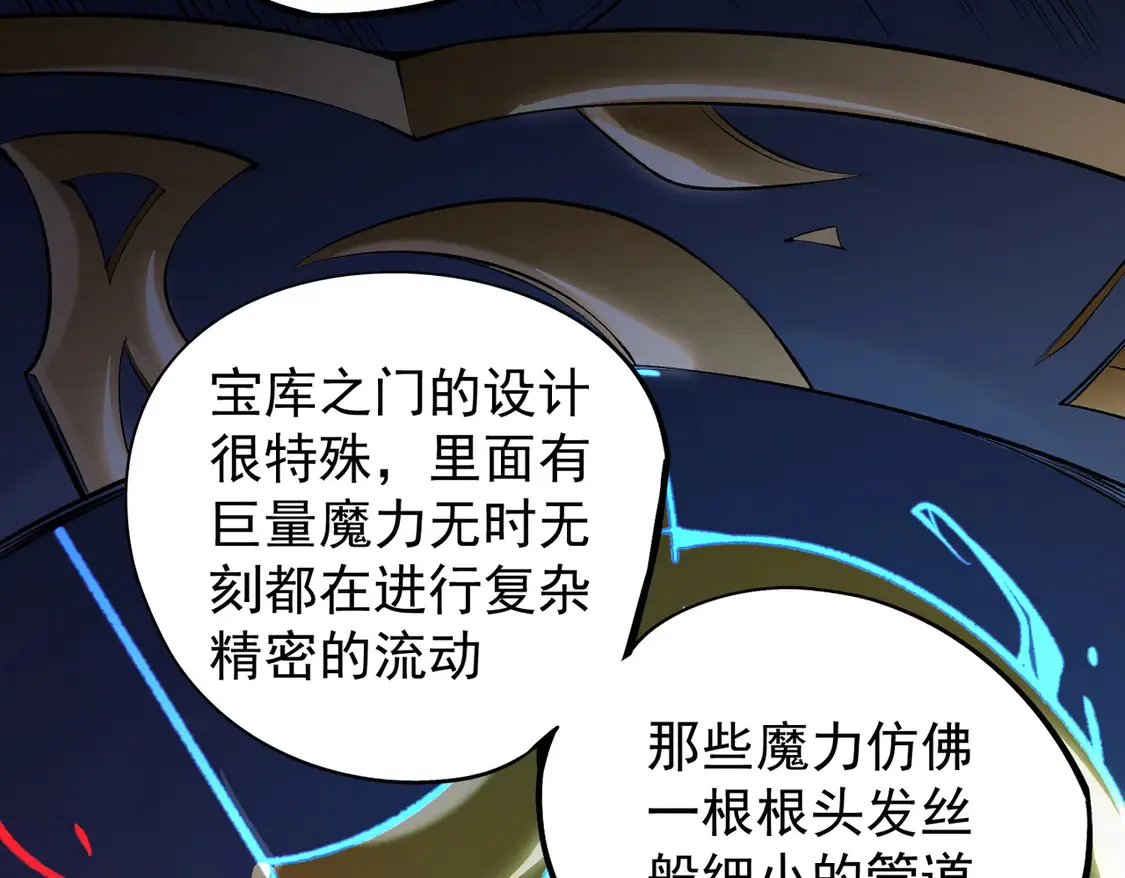 第109话 本源之力与本源技能44