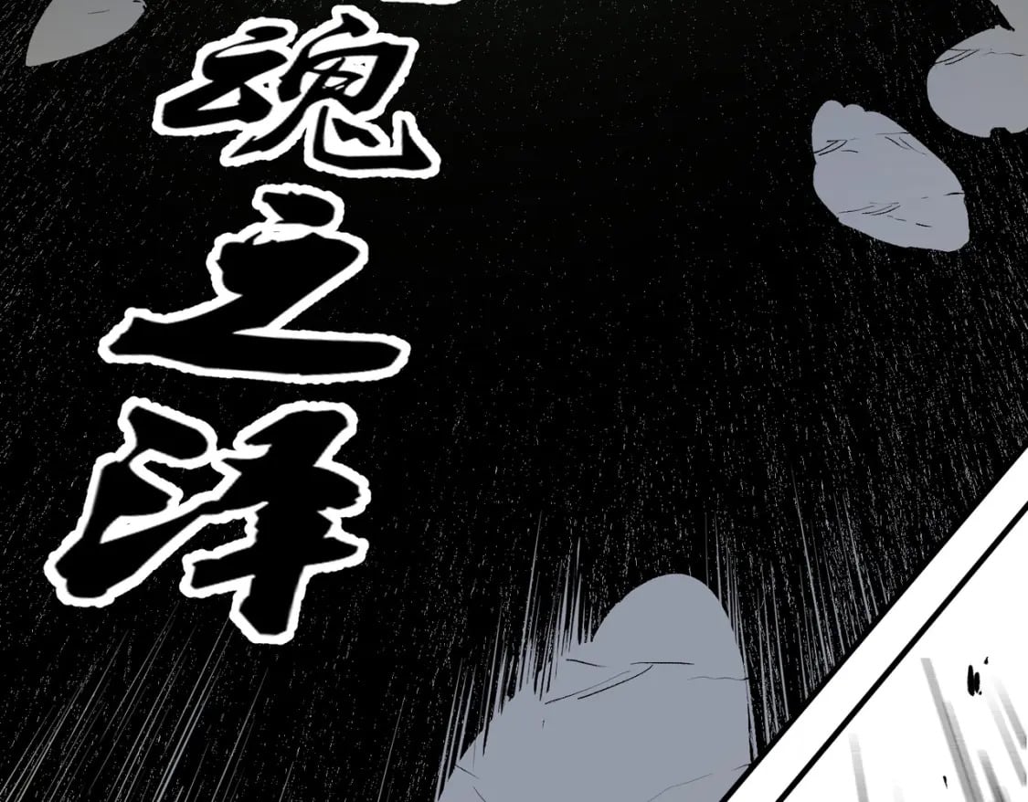 第58话 无职散人VS黑无常！65