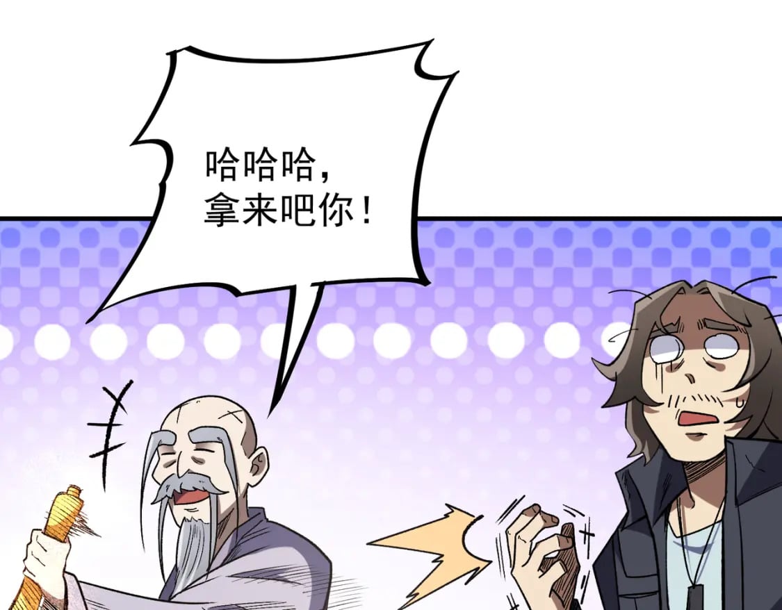 第31话 终极对决，最强角逐！57