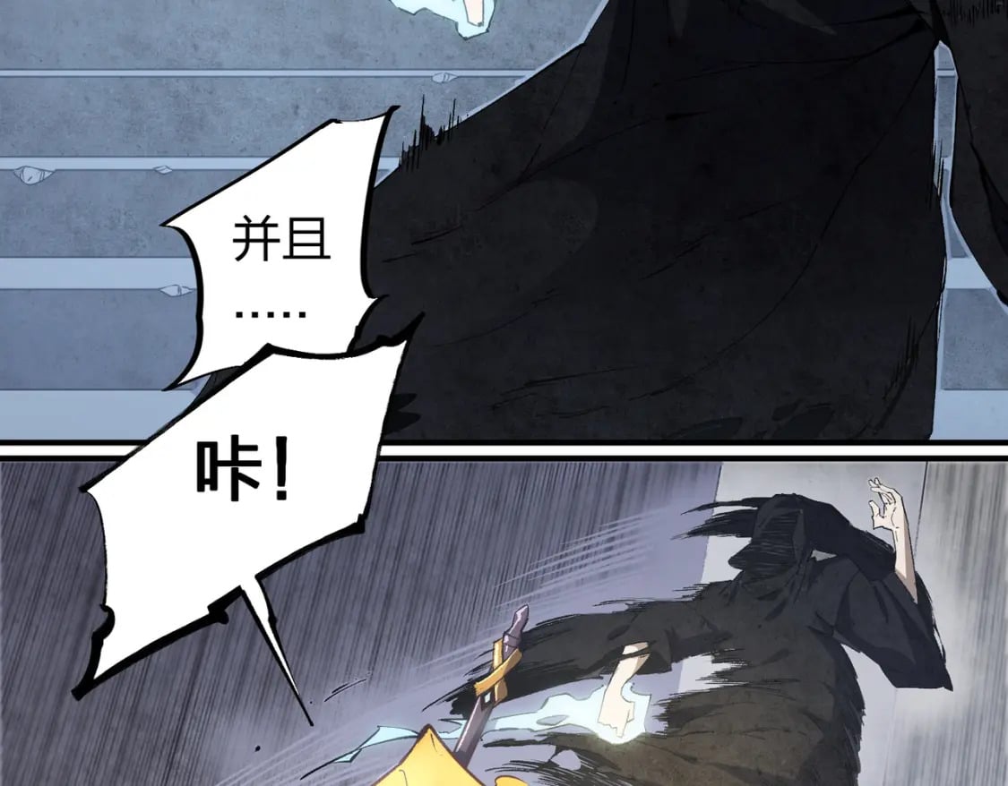 第47话：碾压，一个也别想逃！60