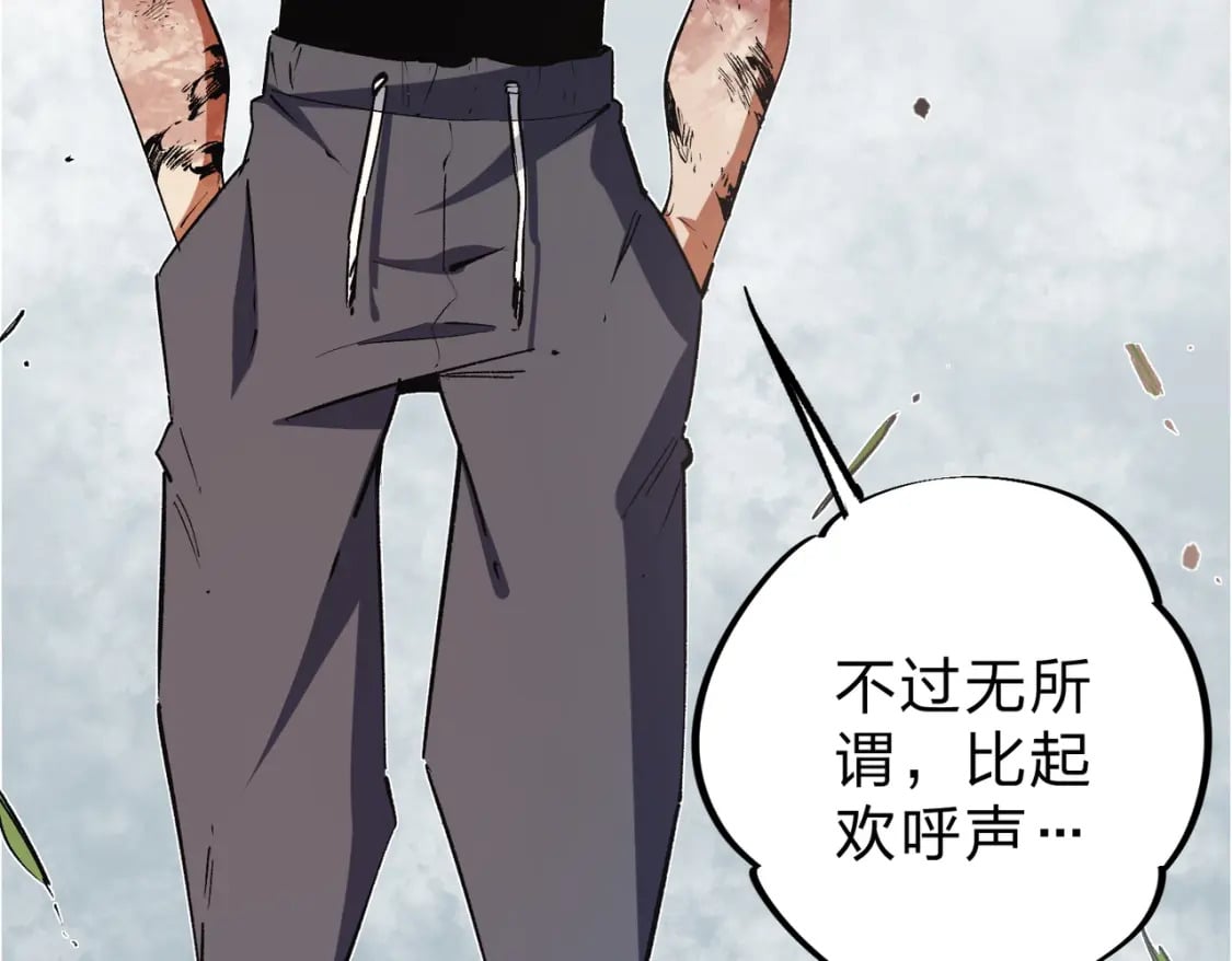 第33话 绝对优势，拿下个人赛第一！127