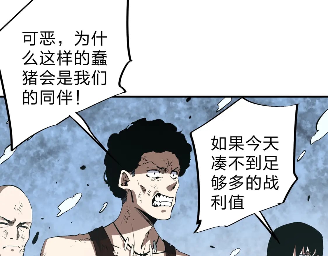 第65话 真敢开枪？无职散人VS黄金比蒙！7