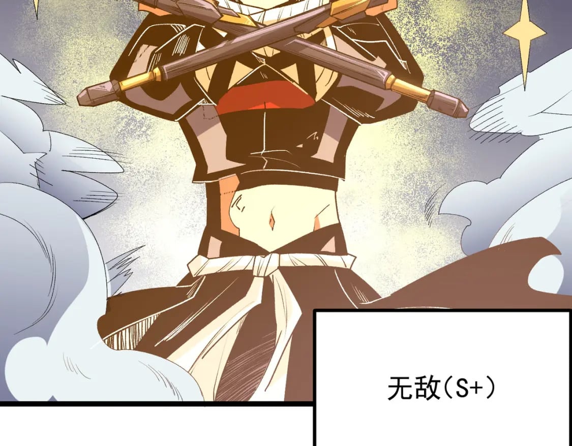 第53话 黑暗信徒的献祭，三转魔裔！95