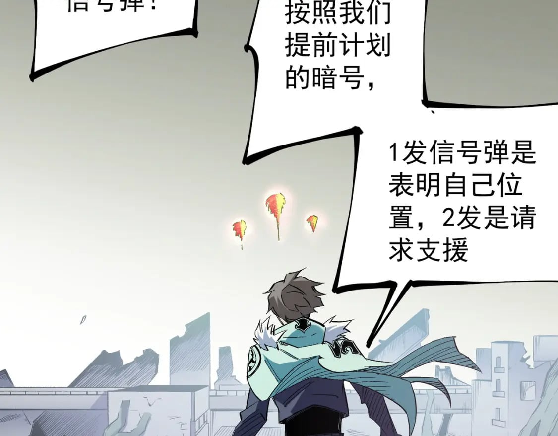 第39话 生存赛开始，队员大危机！114