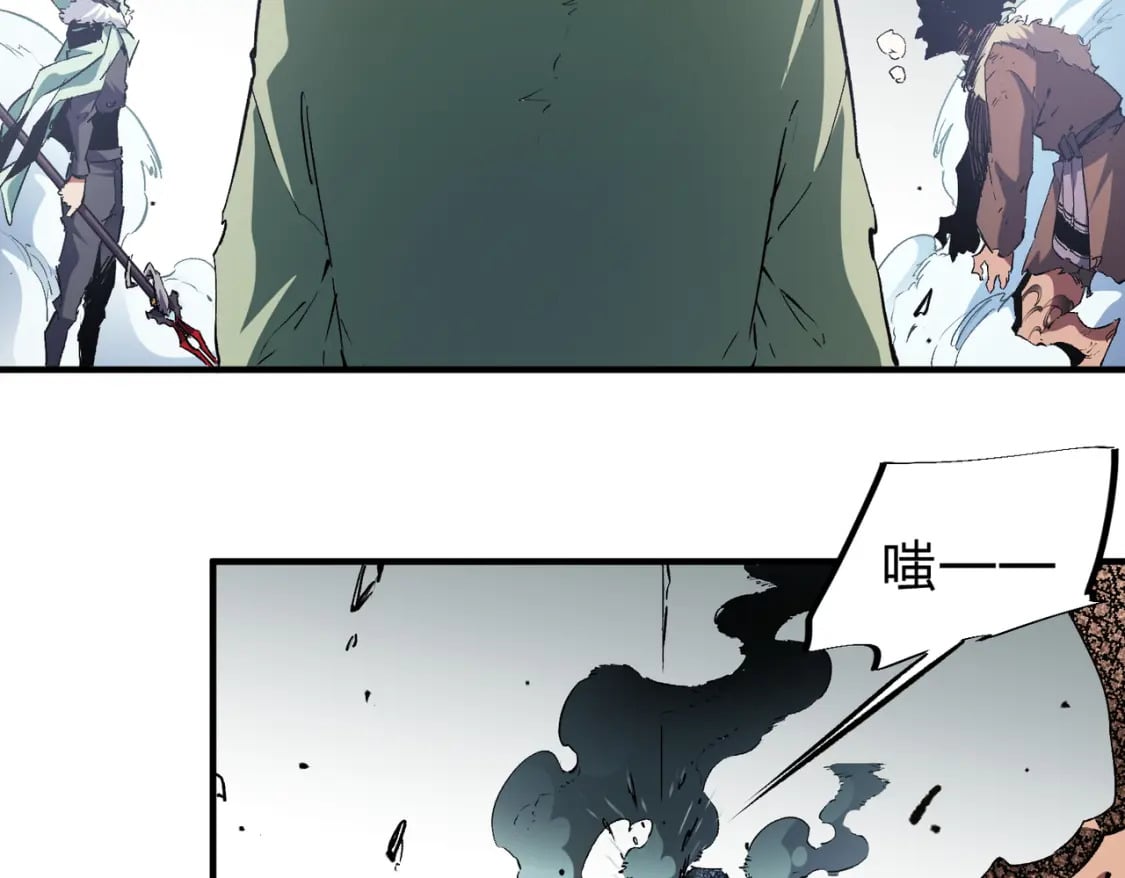 第30话 狠狠吊打，无职散人VS黑龙血脉41