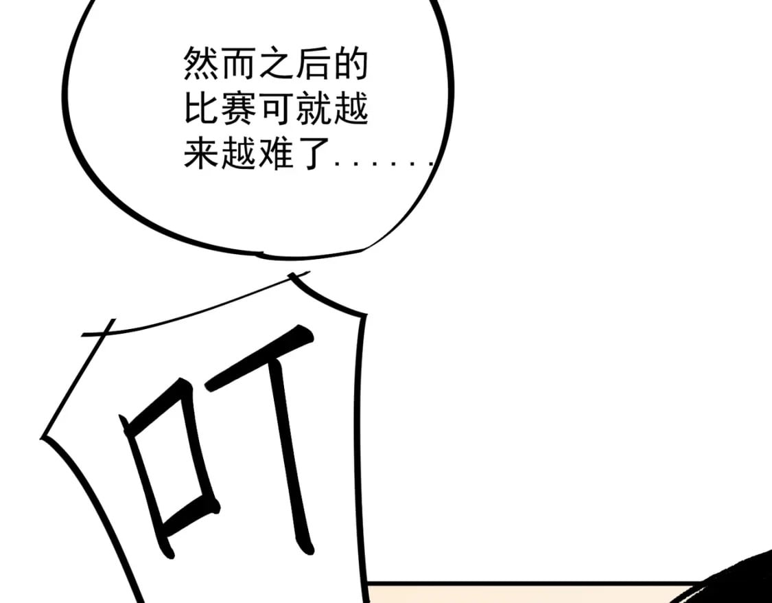 第31话 终极对决，最强角逐！71