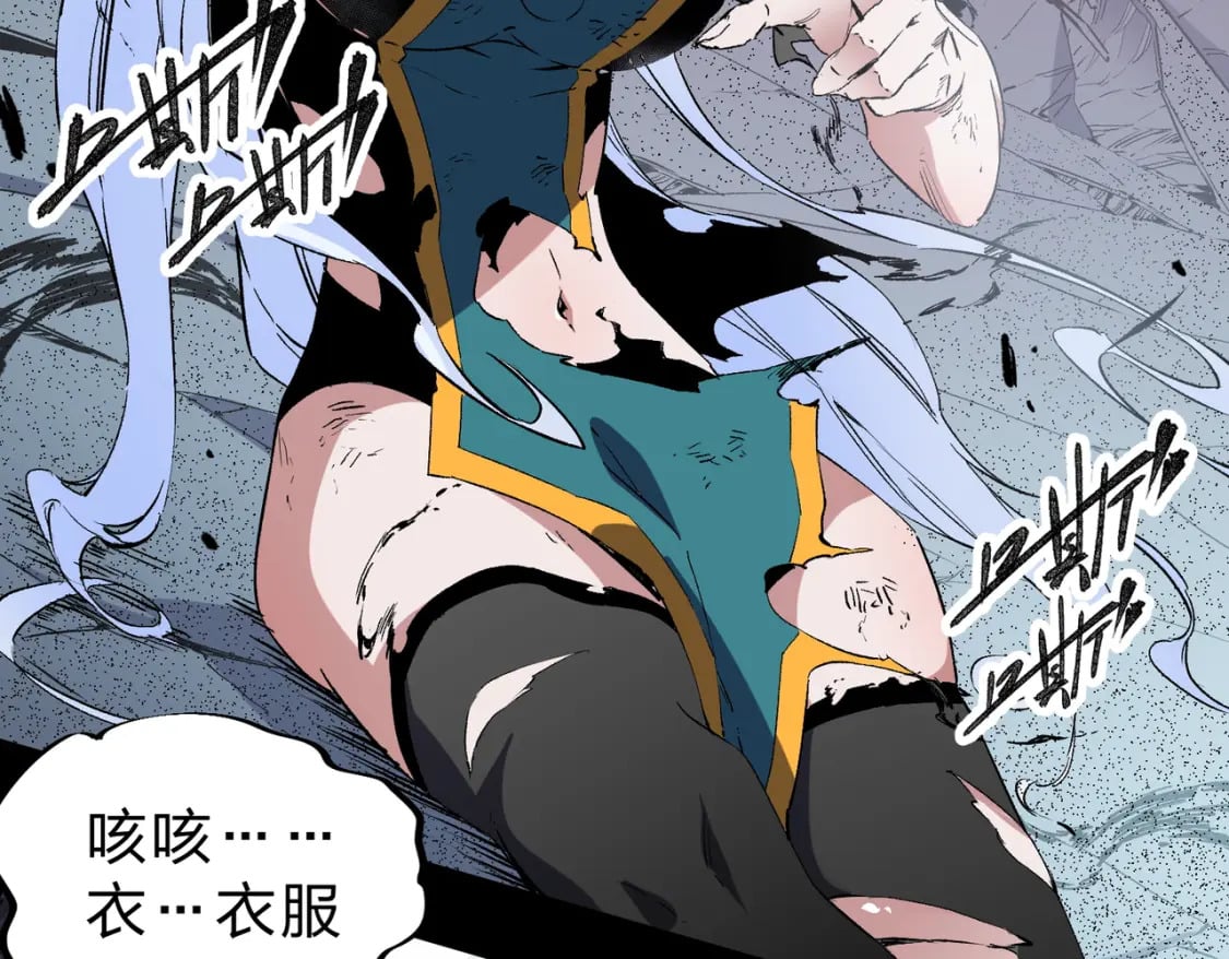 第41话 黑暗气息侵蚀，危险的遗弃之城！100