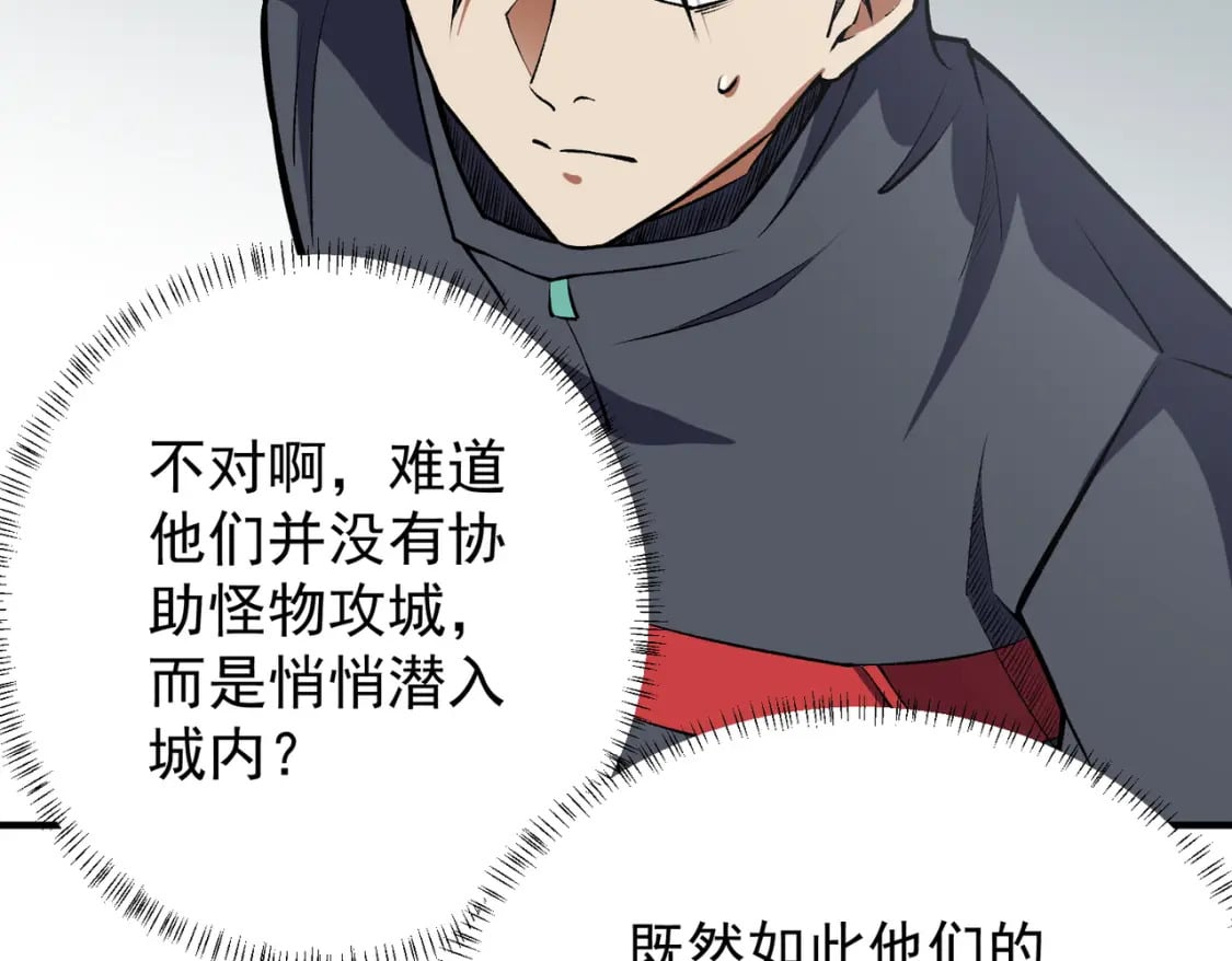 第46话：紧急情况，返回东云市！123