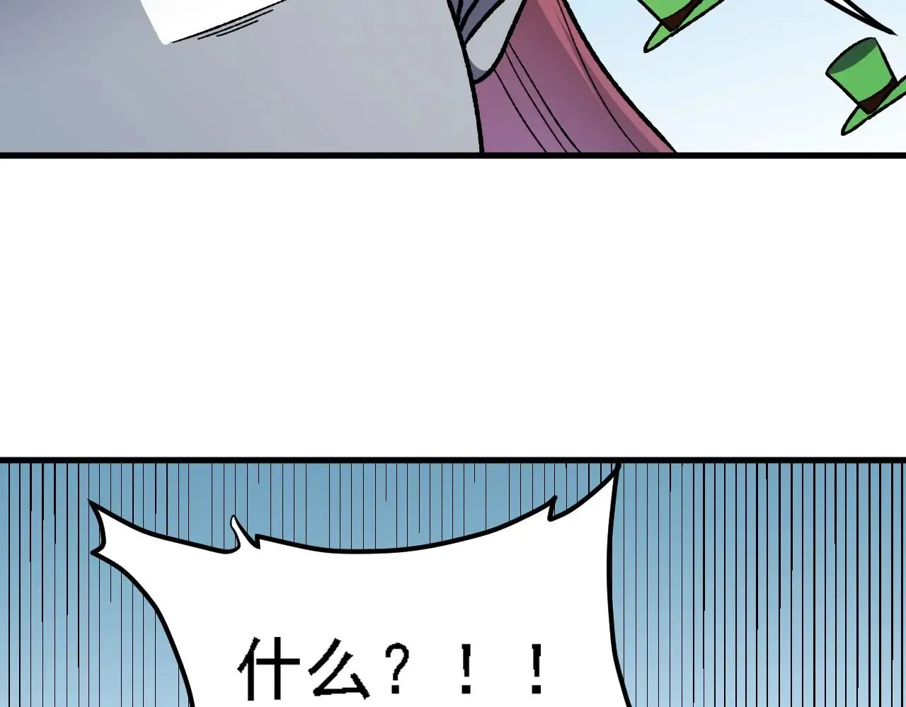 第118话 信息？内讧？一切尽在掌握中！114