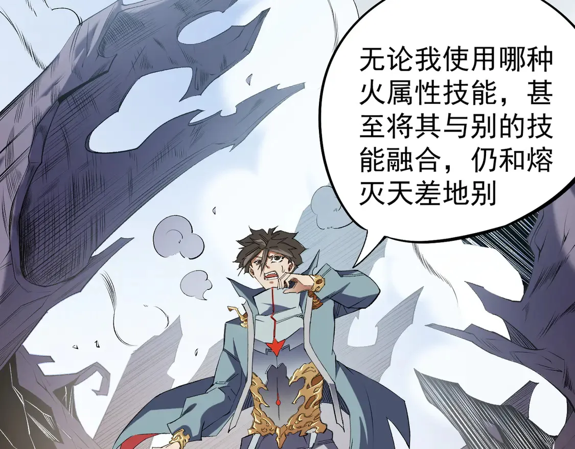 第111话 亲身感受才知其中差异！48