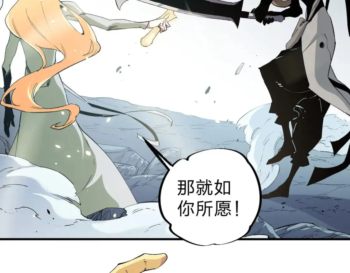 第76话 喜欢拼数值？那就拼个够！62