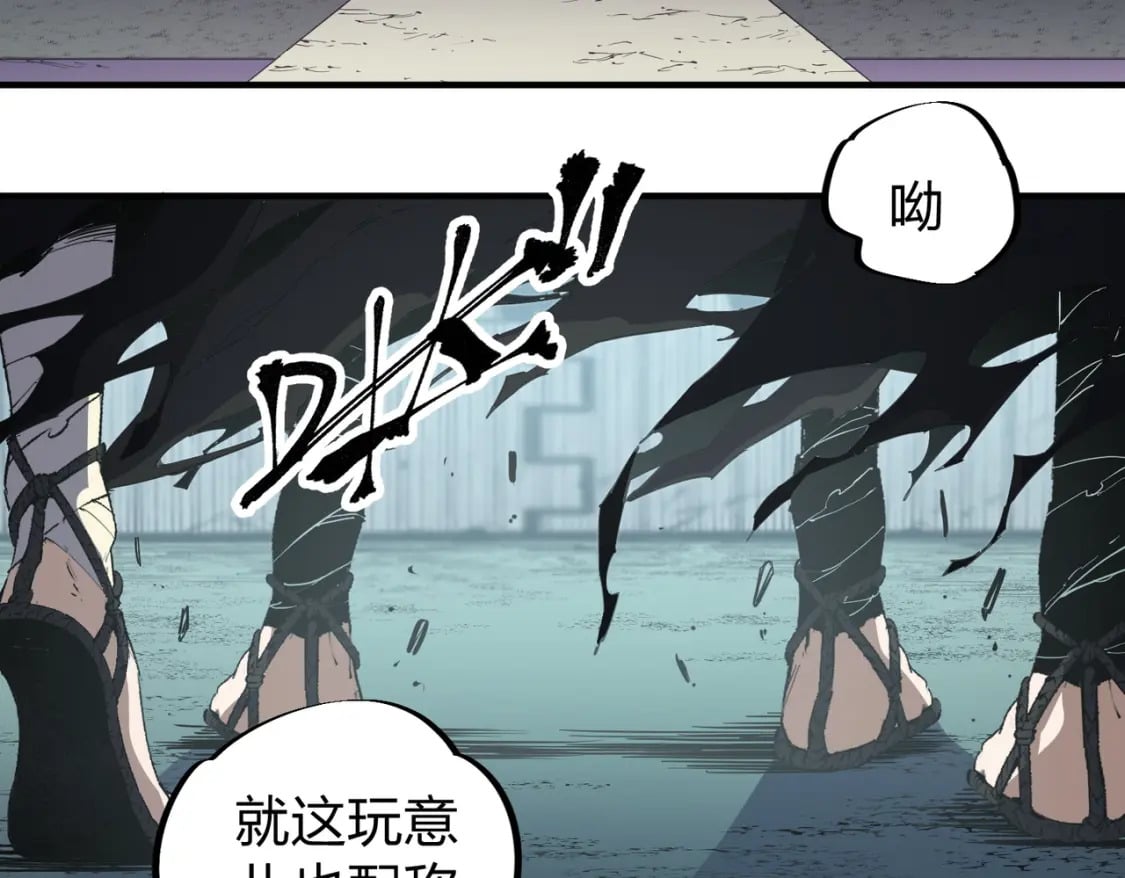 第47话：碾压，一个也别想逃！6