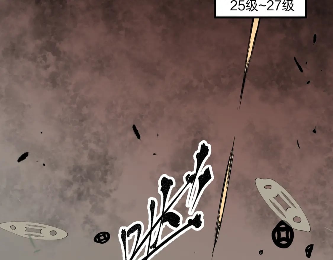 第49话：反击开始，加入猎魔小队！26