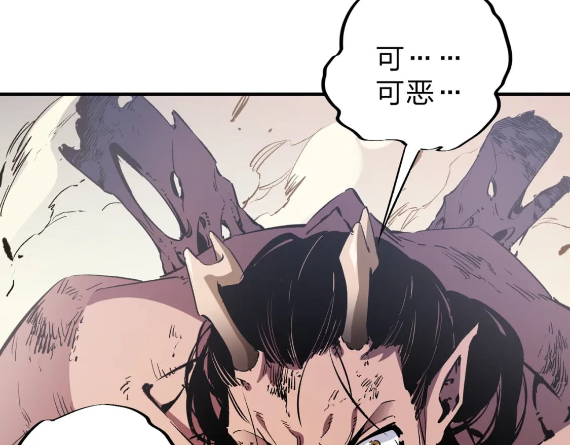 第37话 最强之矛VS最苟之盾65