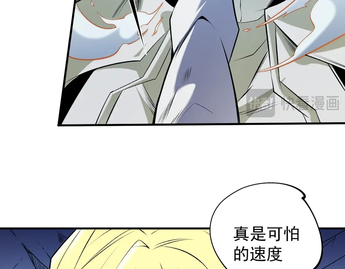 第108话 竭尽全力，手段层出防不胜防！61