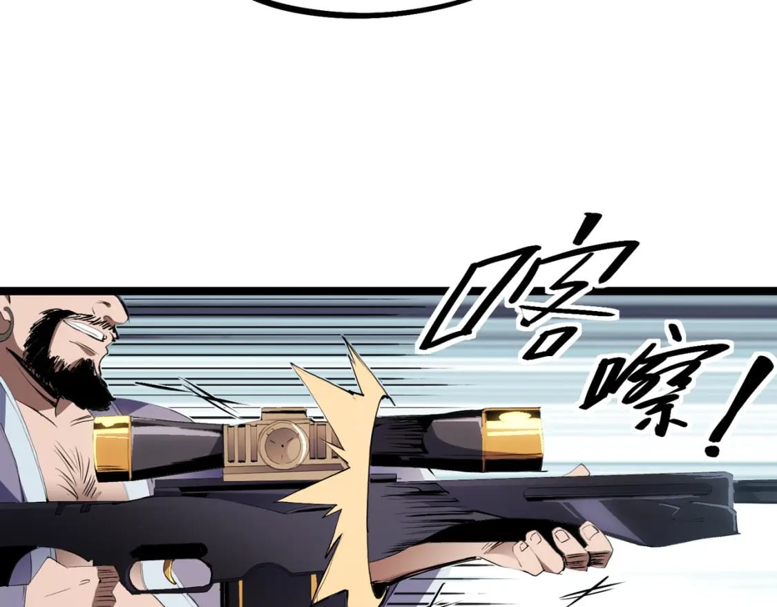 第46话：紧急情况，返回东云市！15