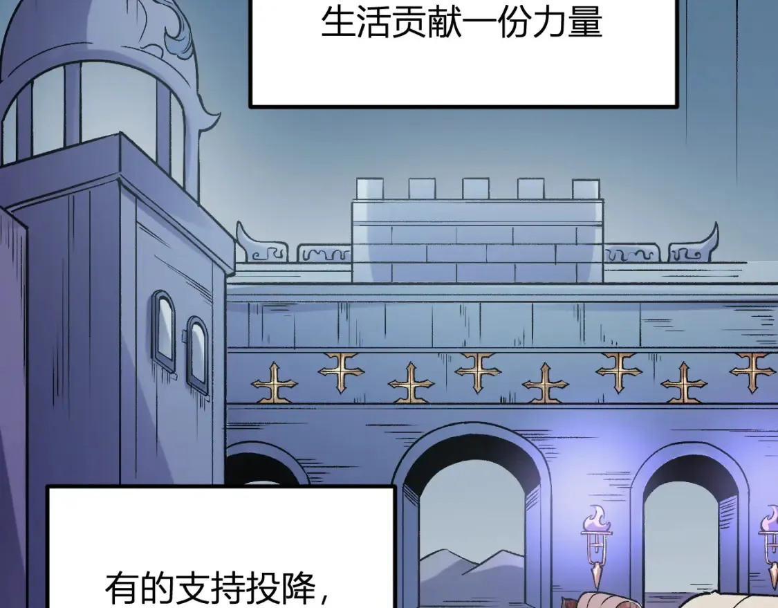 第114话 本国财富本国花，一分别想带出去！63