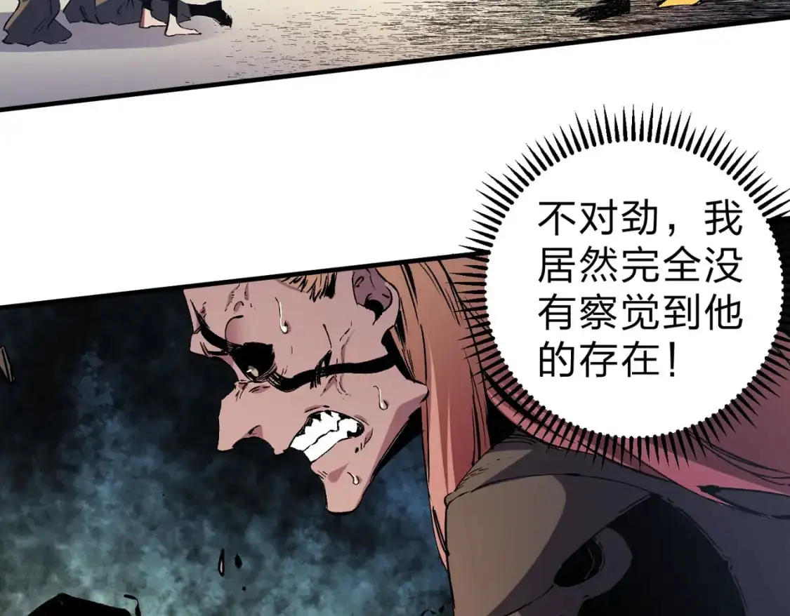 第88话 连偷带抢，你不堪一击！71