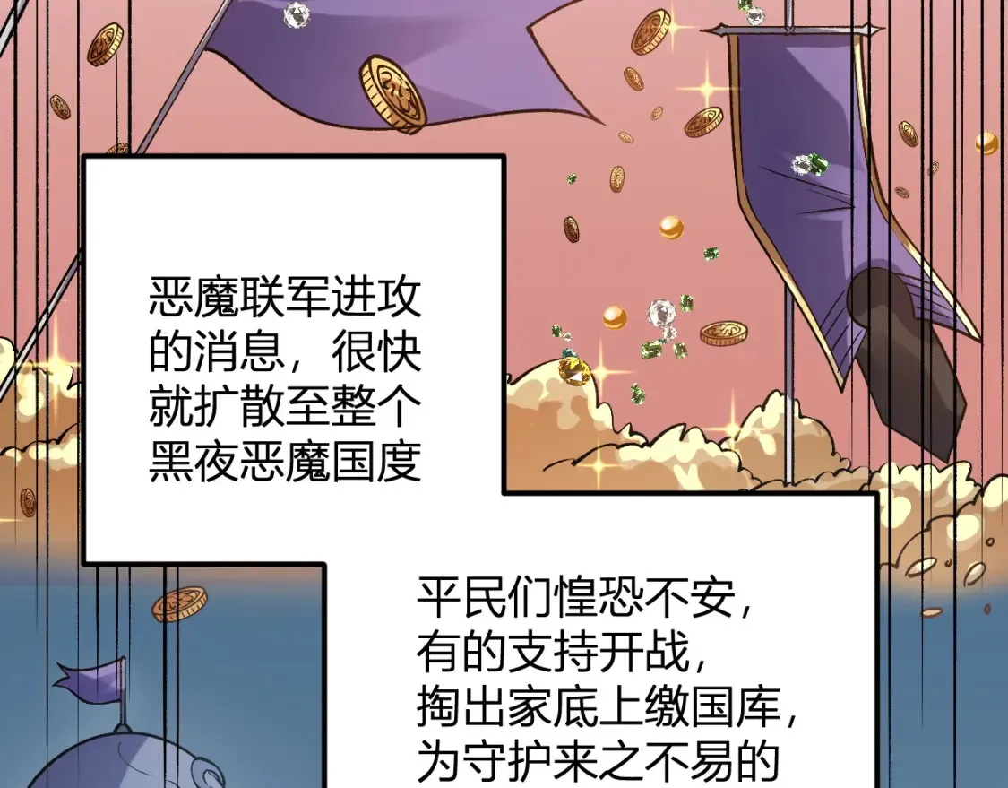 第114话 本国财富本国花，一分别想带出去！62