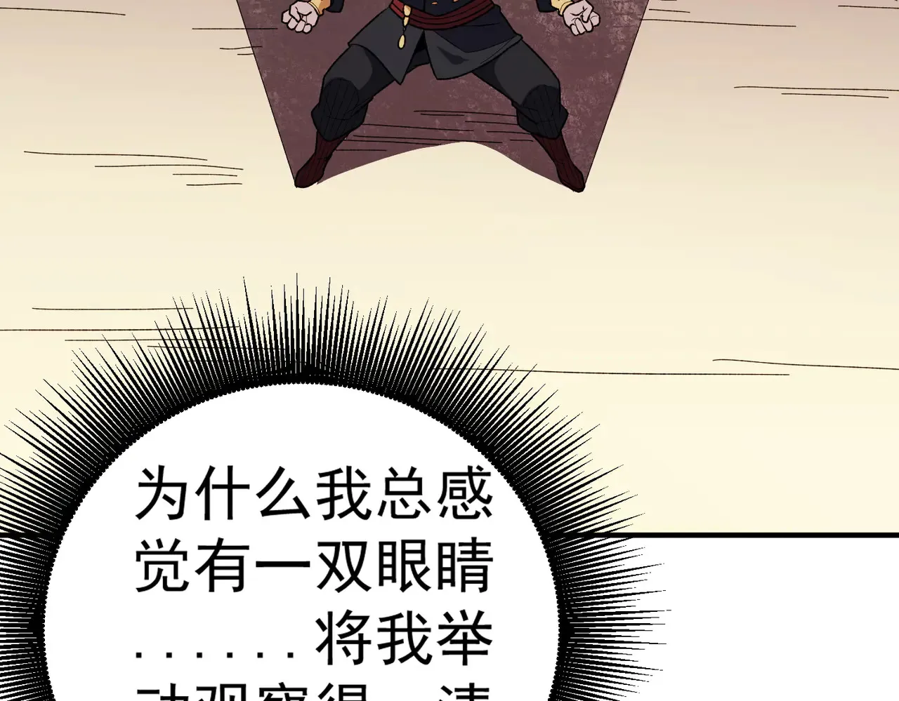第117话 狼狈逃窜，联军的屈辱！134