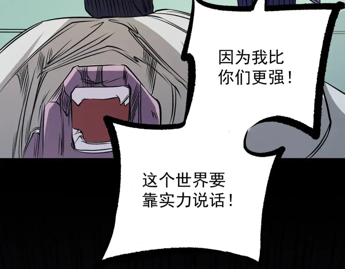 第81话：小子，你为何不跪！128