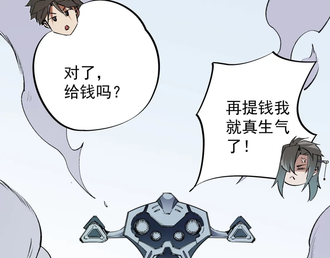 第60话 抵达参赛地，先来约会吧？104