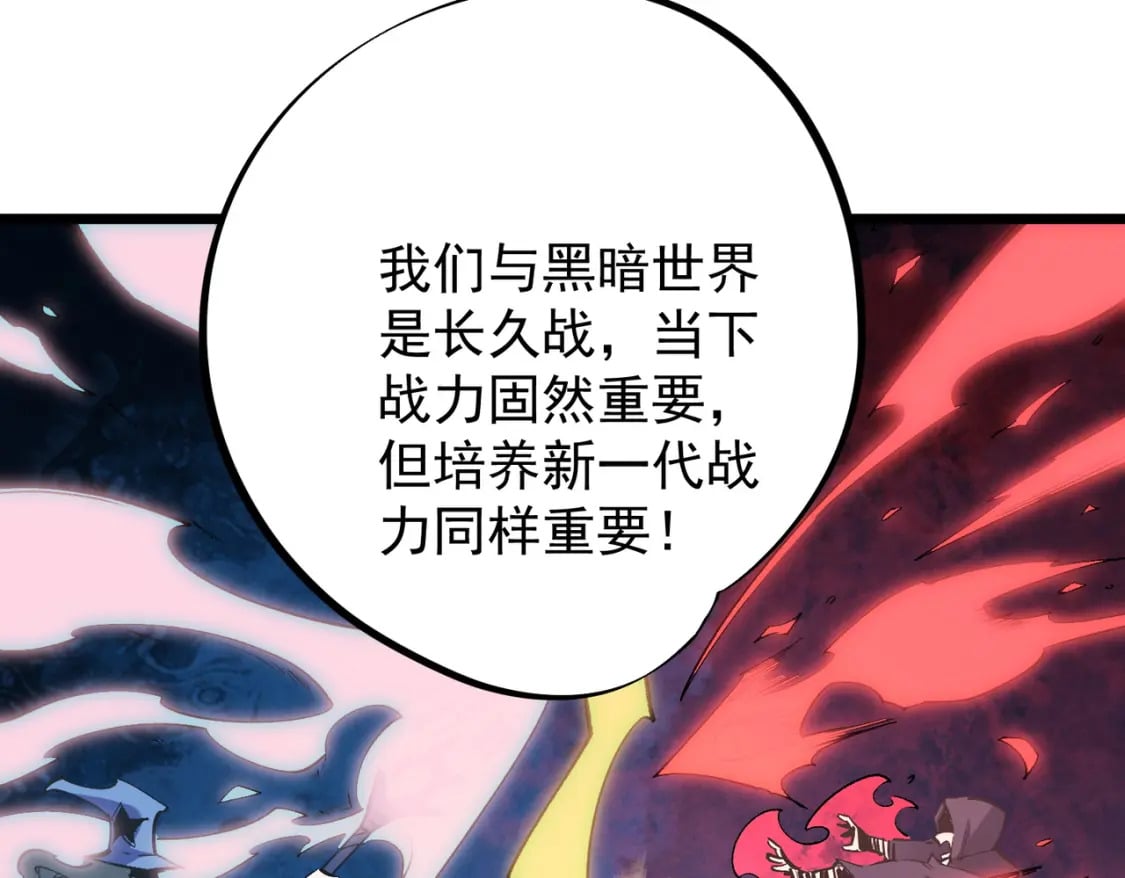 第60话 抵达参赛地，先来约会吧？70