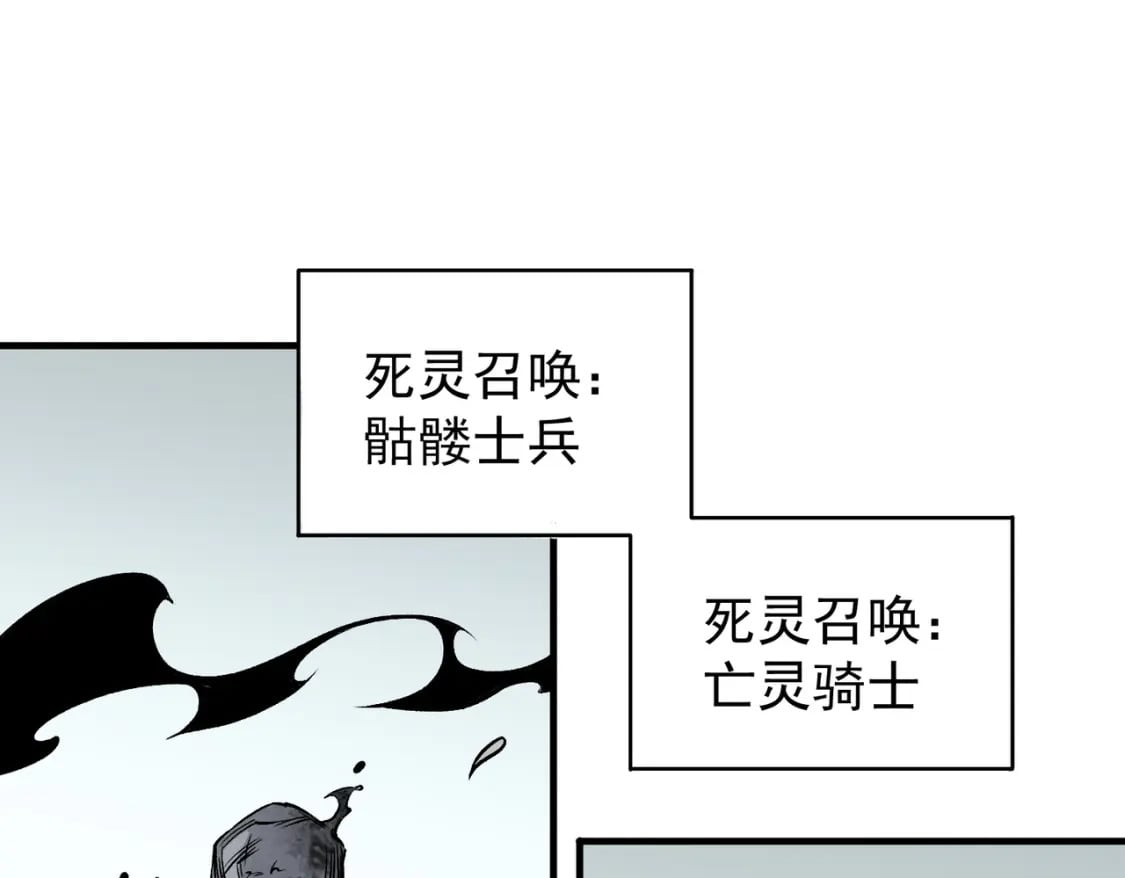 第72话 全球直播，黑暗信徒入场？！103