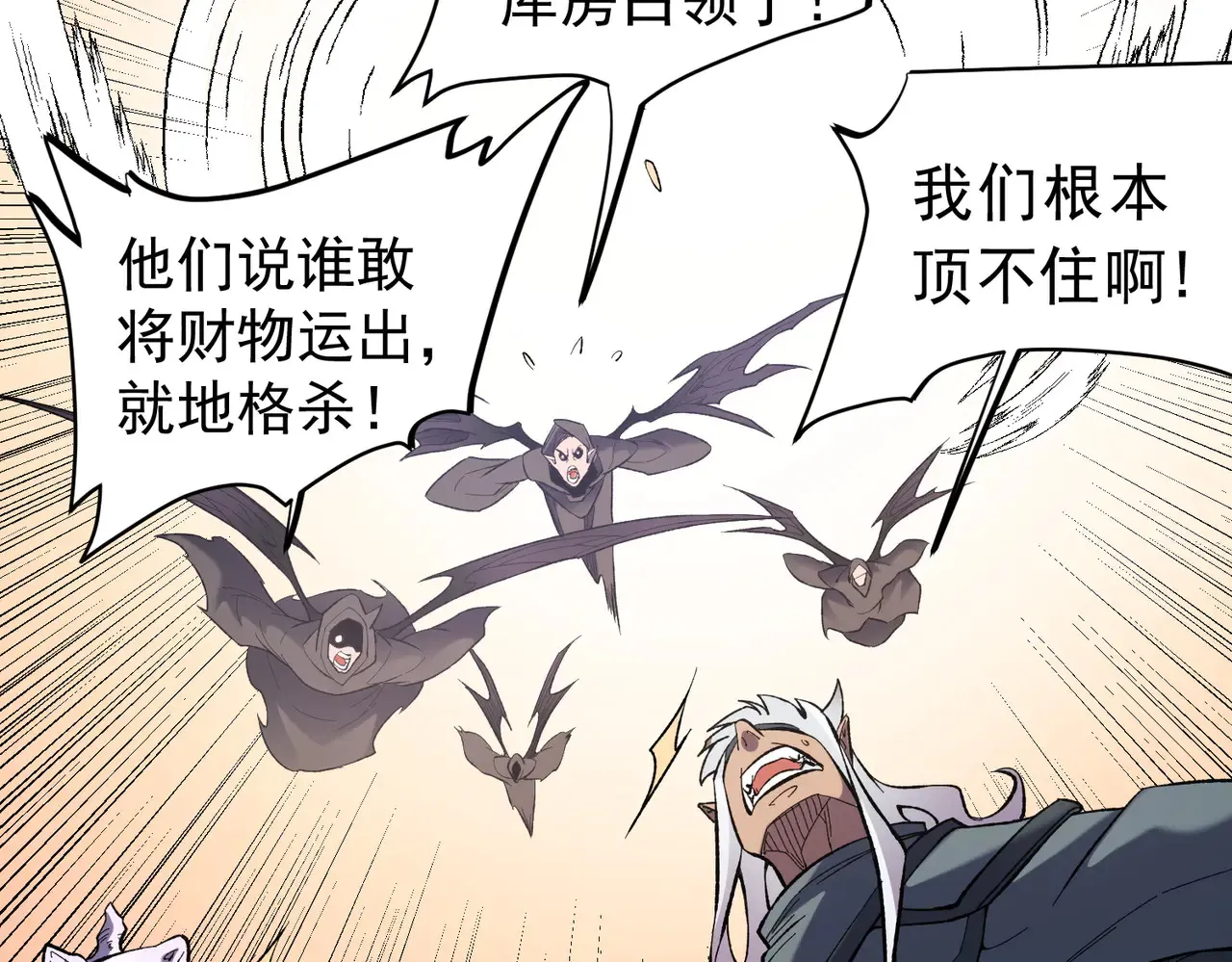 第115话 战争开始！首战先投降？34