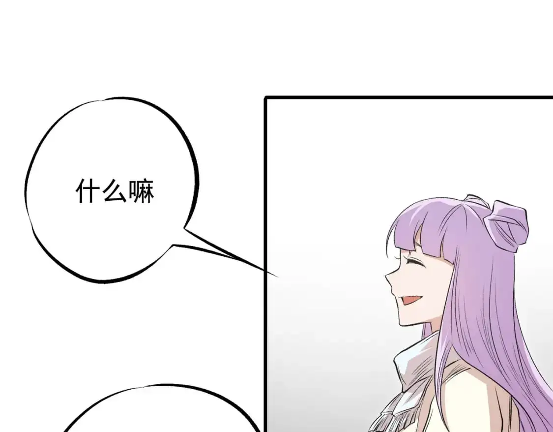 第93话 再幸福，也只是虚幻罢了80
