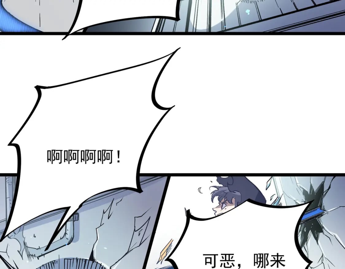 第50话 九拖一？不，是一带九！95