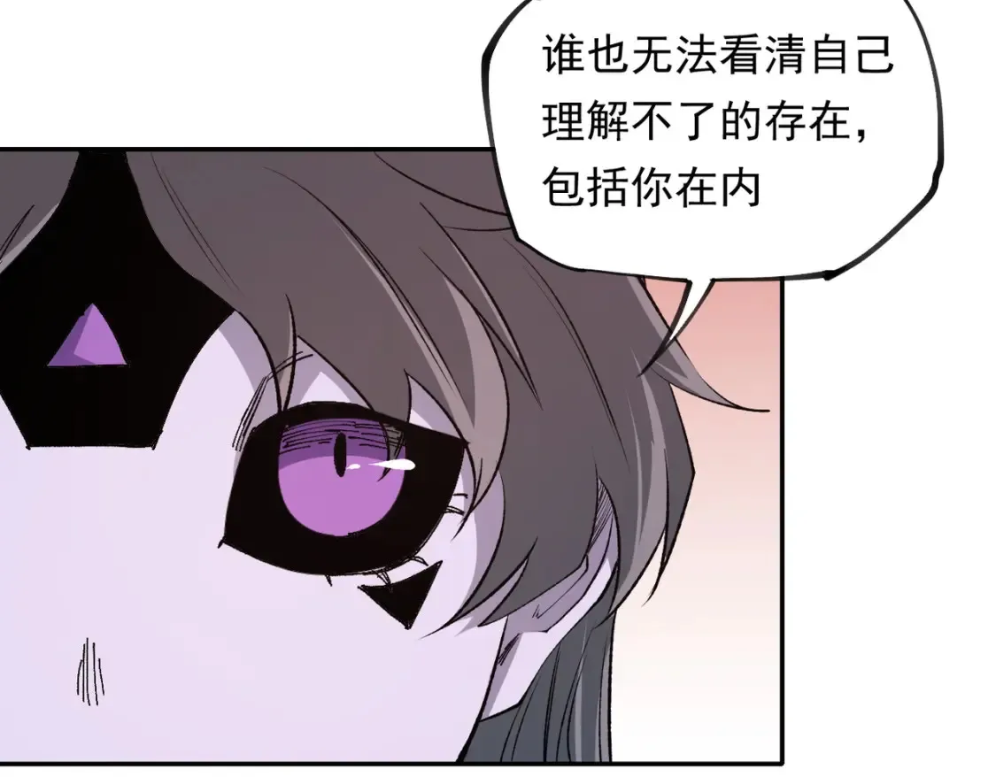 第100话 黑暗世界的至高主宰，虚无恶魔！75