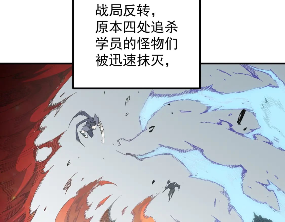 第44话 确实很‘稀罕’67