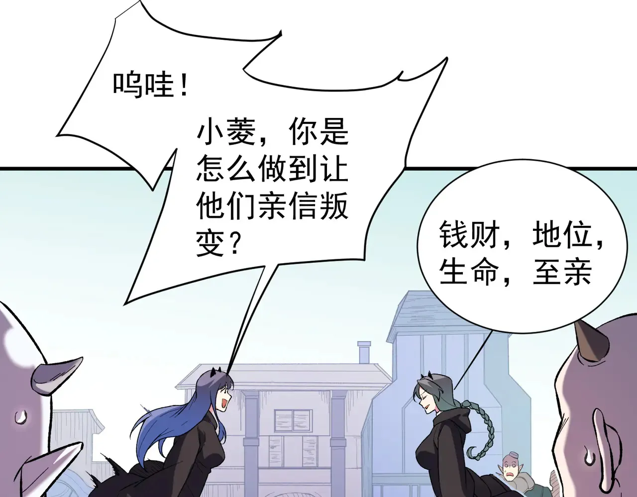 第115话 战争开始！首战先投降？63