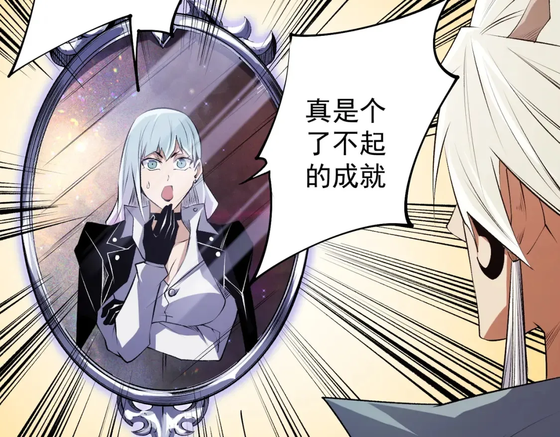 第106话 师徒对决，另一个夏倾城！21