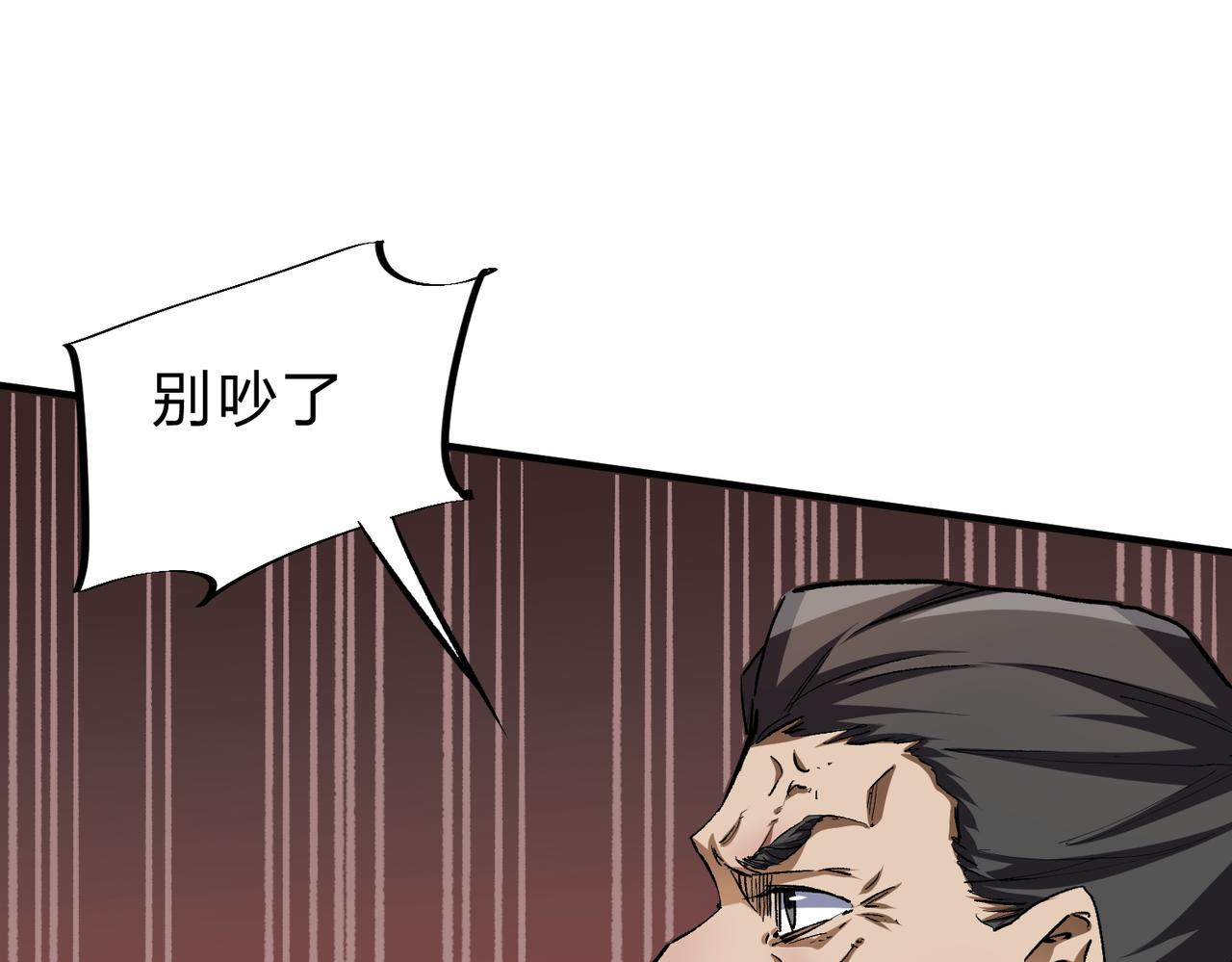 第9话 挑战，庆大学员！94