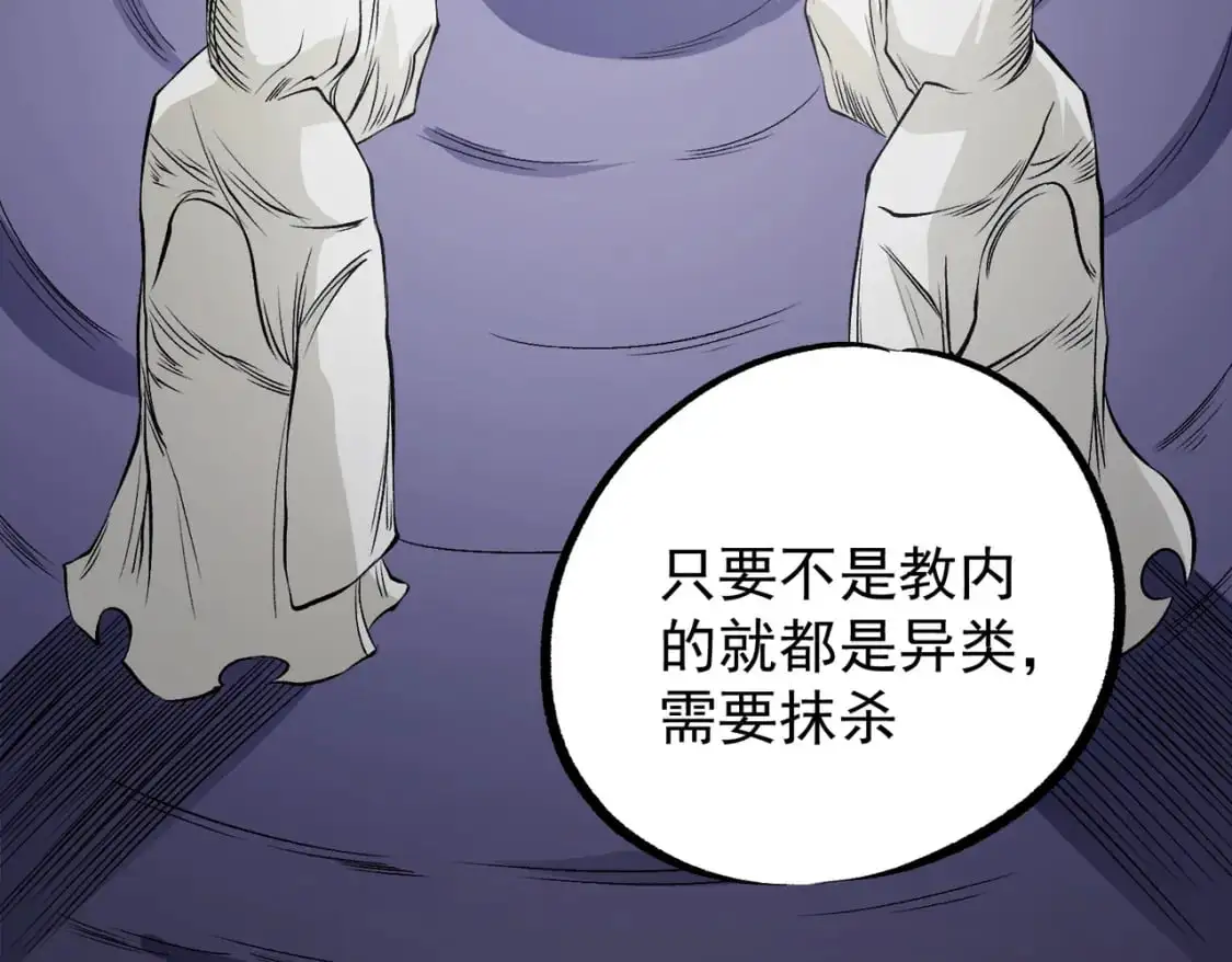 第93话 再幸福，也只是虚幻罢了137