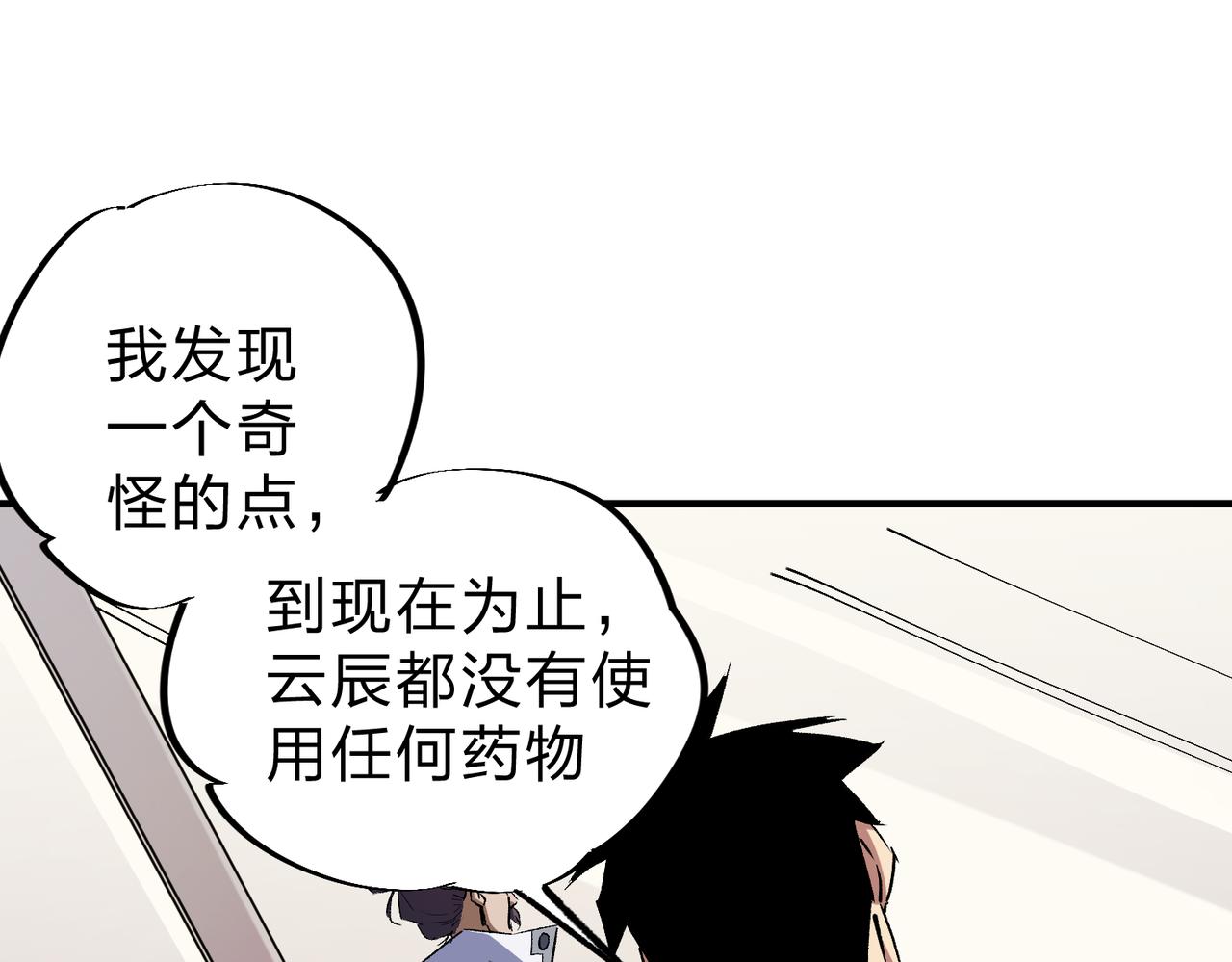 第5话  高歌猛进，冲击省状元！64