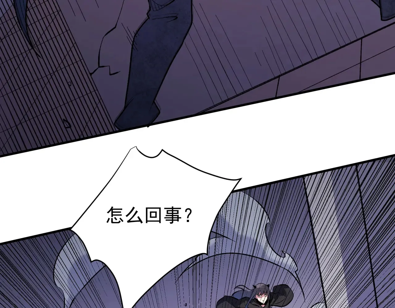 第116话  王城刺杀！恶魔领主VS魔尊！75