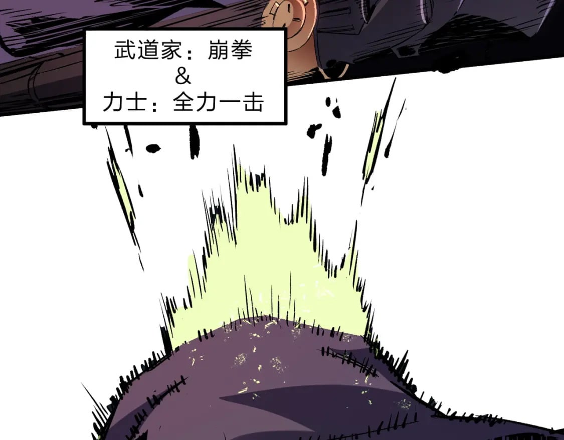 第65话 真敢开枪？无职散人VS黄金比蒙！107