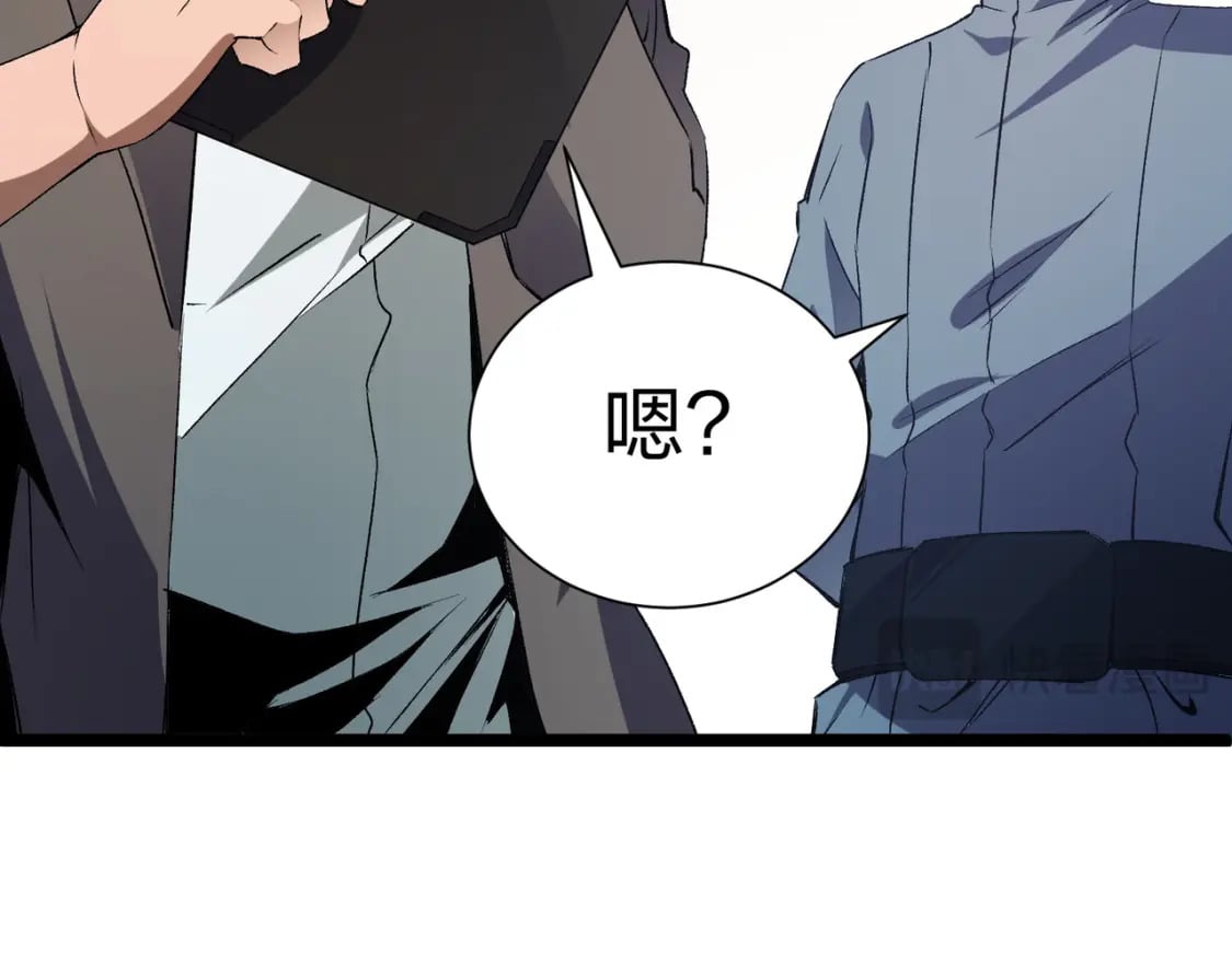 第71话 比起黑暗信徒，不先来一杯吗？130